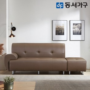 동서가구 구아르 3인용 인조가죽 소파+스툴 DF644028, 모카브라운