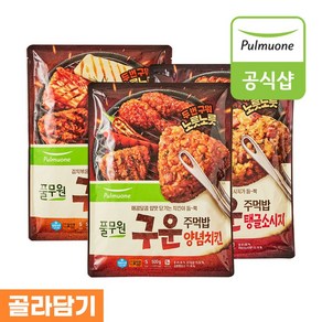 풀무원 구운주먹밥 3종 김치치즈 양념치킨 탱글소시지 3봉 골라담기, 3개, 500g