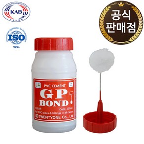 PVC 배관 접착제 전용 브러쉬 포함 250ml, 1개