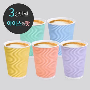 3중 단열 종이컵 웨이브 파스텔 혼합 5종 12온스 125개, 1개