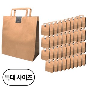 제로패키지 크라프트 무지 쇼핑백 특대 40p + 감사 스티커 40p, 혼합색상, 1세트