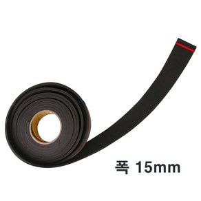 구멍없는 EVA 스폰지 단면 완충 테이프 검정 폭15mm 스폰지테이프 소음방지, 두께3mm, 1개