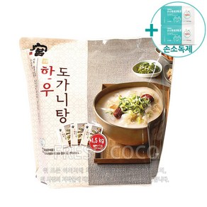 코스트코 궁 한우 도가니탕 500G X 3 [아이스박스] + 사은품, 3개