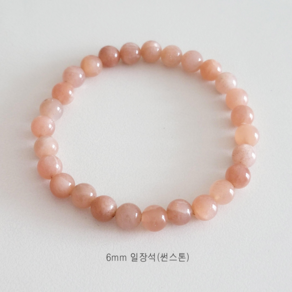 바이지투 5A 일장석(썬스톤) - simple is best (4mm) 원석팔찌