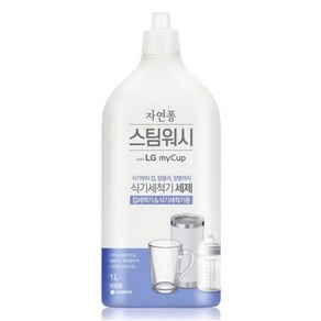 자연퐁 스팀워시 마이컵 식기세척기 세제, 1L, 2개