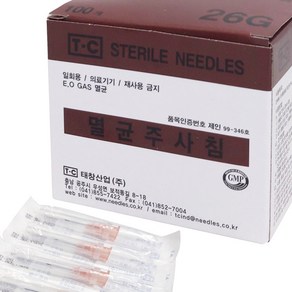 [태창] 일회용 멸균주사침 26G x 1/2인치 (100개입) - 주사바늘/니들