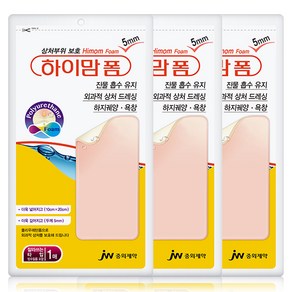 하이맘 폼 잘라쓰는타입 5mm+랜덤사은품, 3개