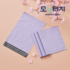 모닝터치 LDPE 택배봉투 라일락/검정 (비침없음), 1개, 30X40+4 100매