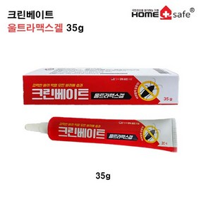 크린베이트 울트라맥스겔 35g