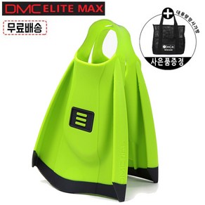 DMC ELITE MAX - FLUORO 디엠씨 엘리트 맥스 숏핏 오리발 사은품 증정 망사가방