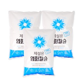 제설용 염화칼슘(5kg)- 제설제 습기제거 국산 미끄럼방지 빙판길 제습제보충용, 상세페이지 참조, 3개