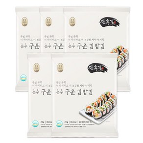 순수해작 순수 구운 김밥김 23g 5봉(50매)_소비기한 25년 4월 22일, 단품