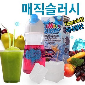 슬러시 만들기 600ML 얼음알갱이 음료수 제조, 1개