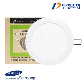 두영조명 국산 LED 6인치 매입등 15W 다운라이트