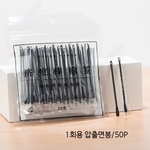 Pealy 피지면봉 압출면봉 1회용 독립 포장 50P