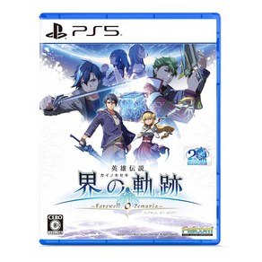 -Faewell O Zemuia- Edition [Amazon.co.jp DLC & PS5판 영웅 전설계의 궤적 한정]