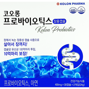 코오롱 프로바이오틱스 장용캡슐 400mg x 30캡슐 x 2개입(60캡슐), 2개, 30정