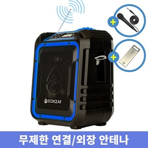 와일드프로 USB재생 라디오 대형 고출력 방수 야외 카페 매장 블루투스 스피커 MT-XPLORER USB, 오렌지, GDI-EXPLR100