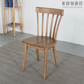 감성공간 원목 식탁의자(C031SW)