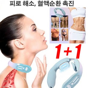 안마기 경추 혈자리 마사지기 무선진동기 목지압 마사지 경추안마기 무선진동기, 그라데이션 가열형 USB 충전