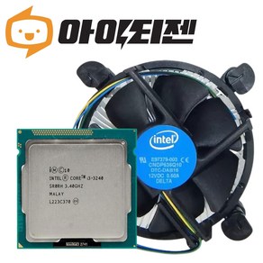 인텔 CPU i3 3240 3세대 아이비브릿지 벌크 쿨러포함