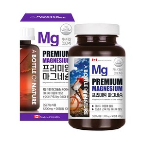 마그네슘 영양제 어바틀 프리미엄 마그네슘 1 350mg x 90정, 1개