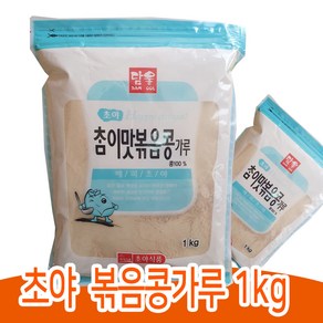 담울 참이맛 볶음 콩가루 1kg, 1개