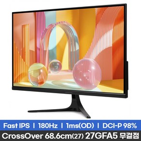 [Fast IPS+180Hz] 크로스오버 27GFA5 Fast-iPS180 아이케어 게이밍 무결점 27인치 모니터, 68.6cm, 27GFA5(무결점)