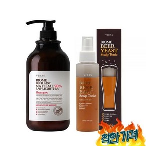 98% 완화 1000g + 스캘프 토닉 120ml