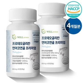 프로테오글리칸 연어코연골 프리미엄 웰디션 식약처 HACCP인증 구절초 발효우슬, 2개, 60정