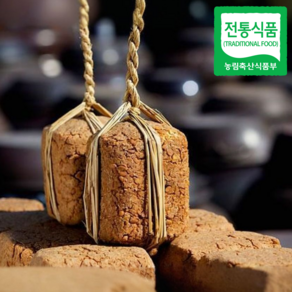 [재래식전통방식] 100%국내산콩 잘띄운 전통메주 자연건조 메주, 1개, 1.2kg