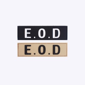 E.O.D 약장 PVC