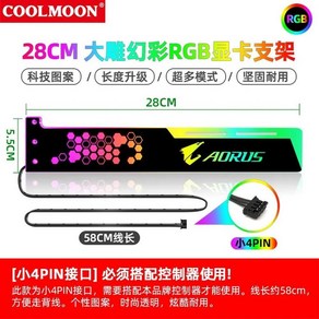 RGB VGA 홀더 ARGB 수평 GPU 브래킷 스탠드 비디오 카드 지원 5V 3 핀 AURA SYNC 2V 워터 쿨러 CPU, 1개