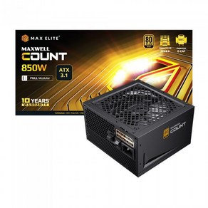 HIT 맥스엘리트 MAXWELL COUNT 850W 80PLUS GOLD 풀모듈러 ATX 3.1 (PCIE5)