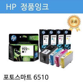 HP 정품잉크 검정 CB316WA No564 포토스마트 6510, 1, 1개