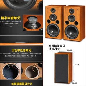 3 Hifi 패시브 200W 인치 고출력 홈 스피커 천장까지 바닥부터 10 열광적인 f109 책장 시어터 오디오 방향, 1) 1 PCS, 1 PCS