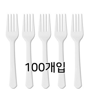 일회용포크 100매입 테이크아웃 벌크포장, 1개, 100개입