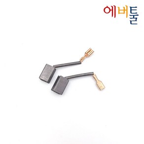 스탠리 부품 STCT1840 카본 브러쉬 (1조) - 5170010-89, 1개