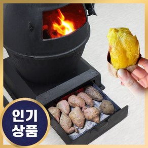 주물난로 화목 무쇠 난로 장작 펠렛 나무 소각 실내 대형난로 연통세트