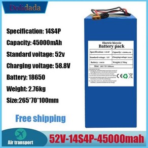 대용량 52V 14S4P 45000mAh 18650 1000W 리튬 배터리 균형 전기차용, 1개