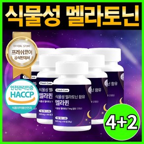 식물성 멜라토닌 HACCP 인증 프레쉬코어, 6개, 60정