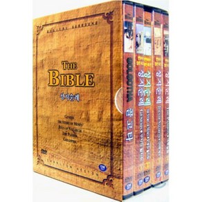 [DVD] 더 바이블 컬렉션 - 성지순례 4종 + 골고타 (The Bible DVD)