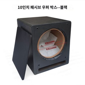 자작 스피커통 8 10 커스텀 12인치 고품질 DIY 빈통, 단일 스피커, 없음, B.10인치258MM블랙(4위치배선나사)