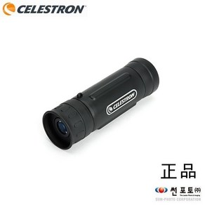 UPCLOSE G2 10X25 ROOF MONOCULAR