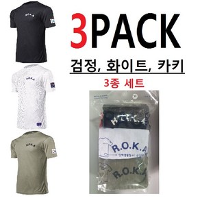 군인 로카ROKA 쿨론 로카티 3종세트 3pack(검 화이트 카키세트) 반팔 티셔츠