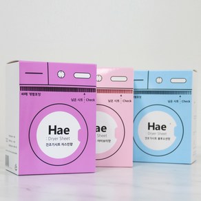 해 hae 건조기시트 드라이 빨래방 뽑아쓰는 종이형 섬유유연제 3종향