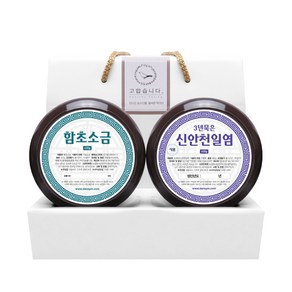 신안함초닷컴 [3년묵은천일염] 함초 굵은 소금 2종세트 (400g) 답례품 선물세트, 함초굵은소금+천일염, 1개