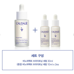 꼬달리 비노퍼팩트 래디언스 세럼 30ml 단품, 1개