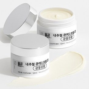 [오후3시 당일출고] 올곧다 내추럴큐어 천연크림 건성피부 간지러움 각질 유황크림 50ml, 1개