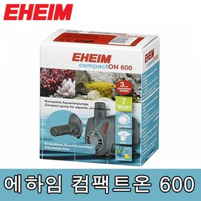 [에하임]컴팩트온 수중모터600 (7W)/수중모터/모터/, 1개